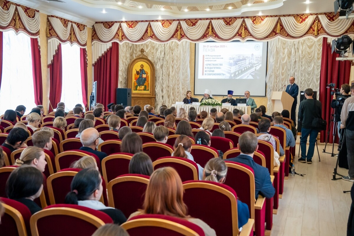 IX Международная научно-практическая конференция «Христианство и педагогика: история и современность» начала свою работу