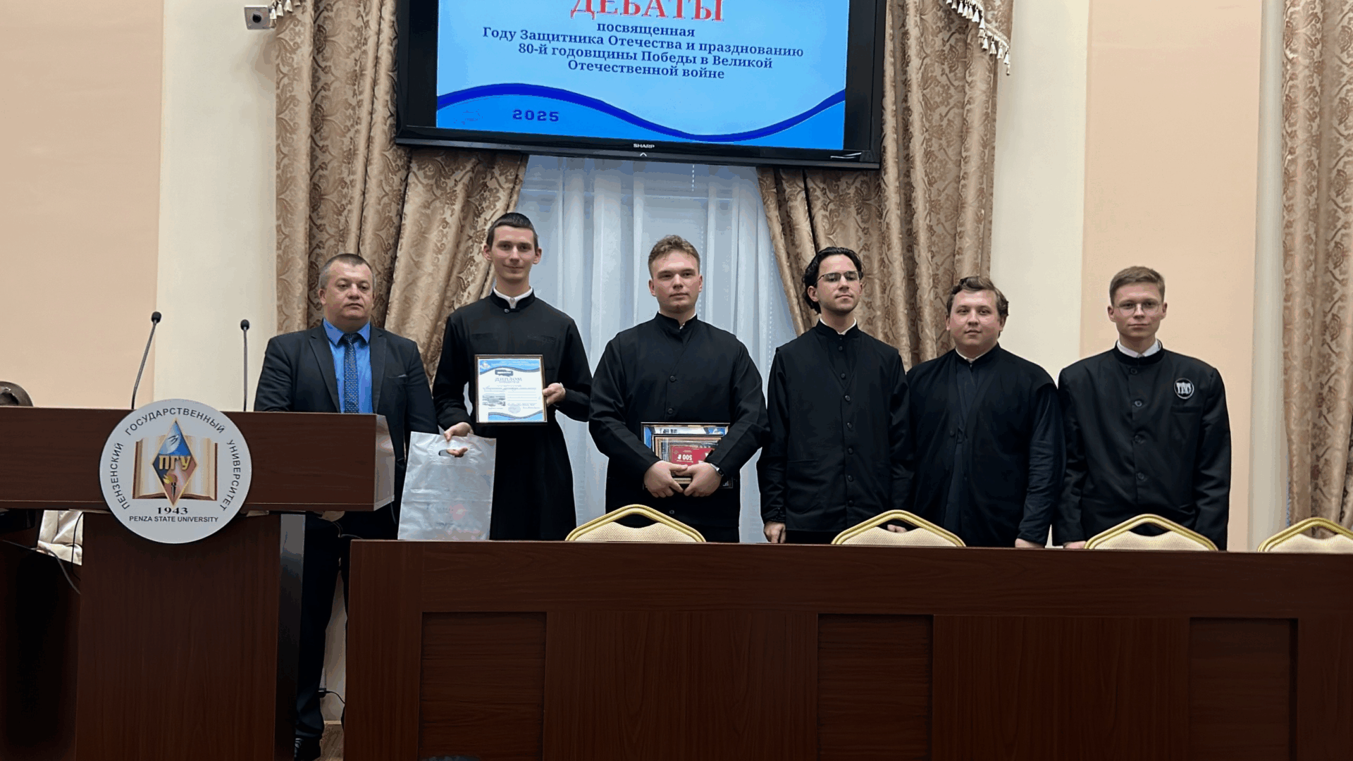 Команда Пензенской духовной семинарии стала победителем в интеллектуальной игре «Дебаты-2025»