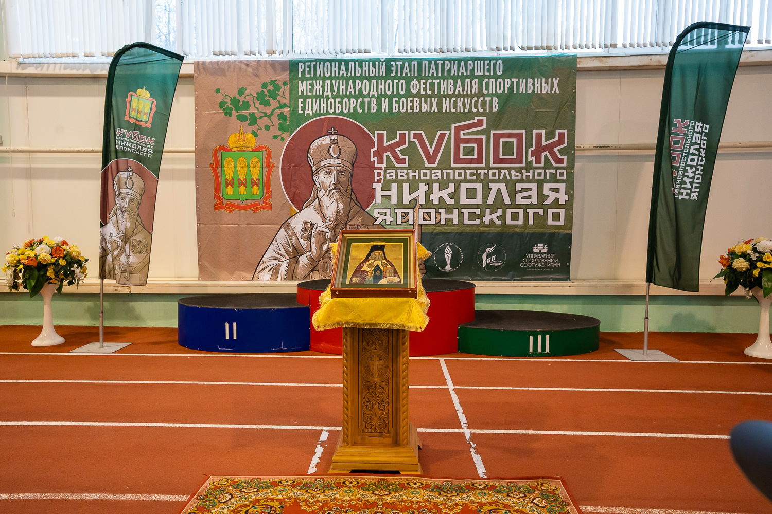 Состоялся региональный этап IV Патриаршего фестиваля «Кубок равноапостольного Николая Японского»