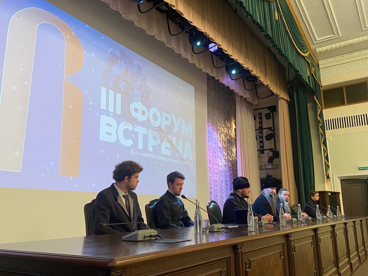 Студенты Пензенской духовной семинарии посетили форум «Встреча» в Московской Духовной Академии