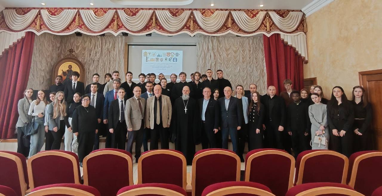 В Пензенской семинарии состоялось заседание секции «Защита традиционных духовно-нравственных ценностей: вызовы и угрозы»