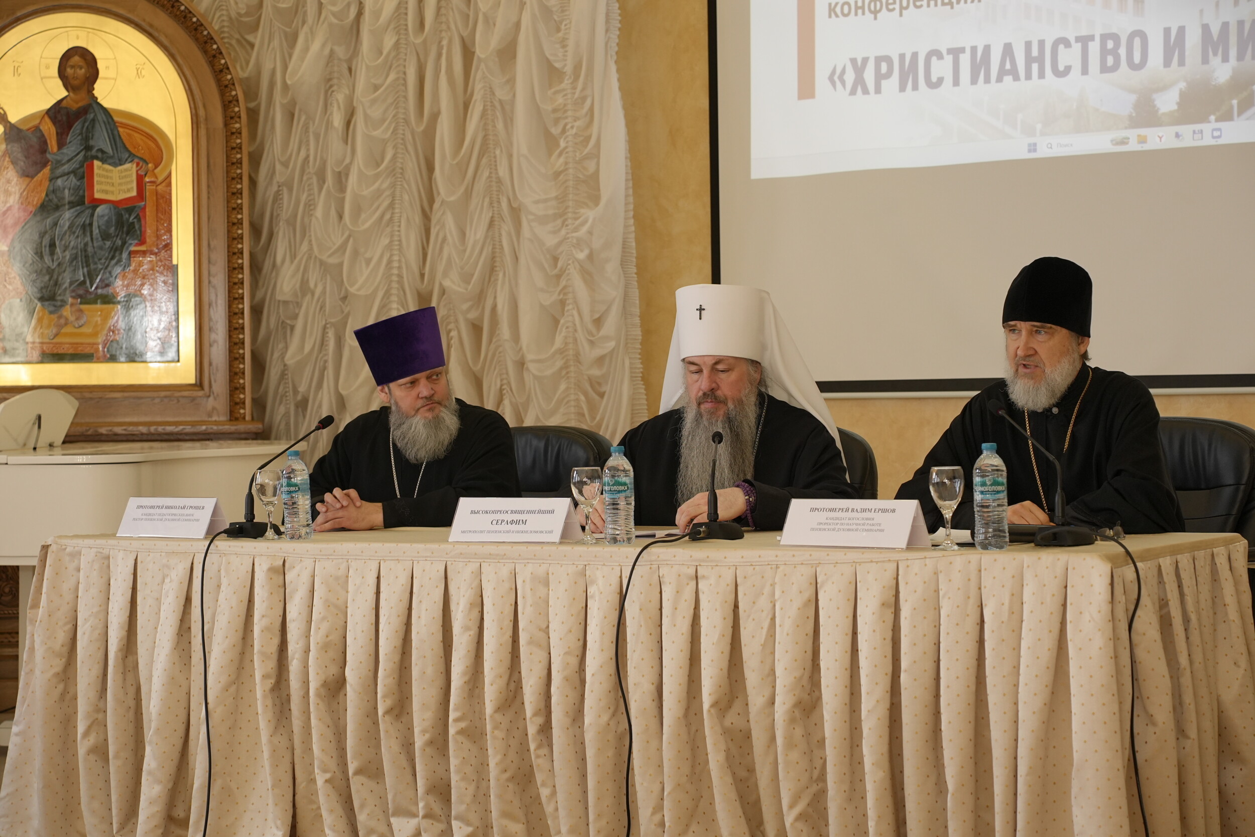 В Пензенской духовной семинарии прошла XI Всероссийская студенческая конференция «Христианство и мир»